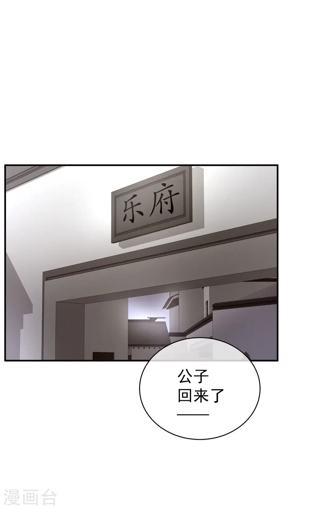 第118话 剖心21