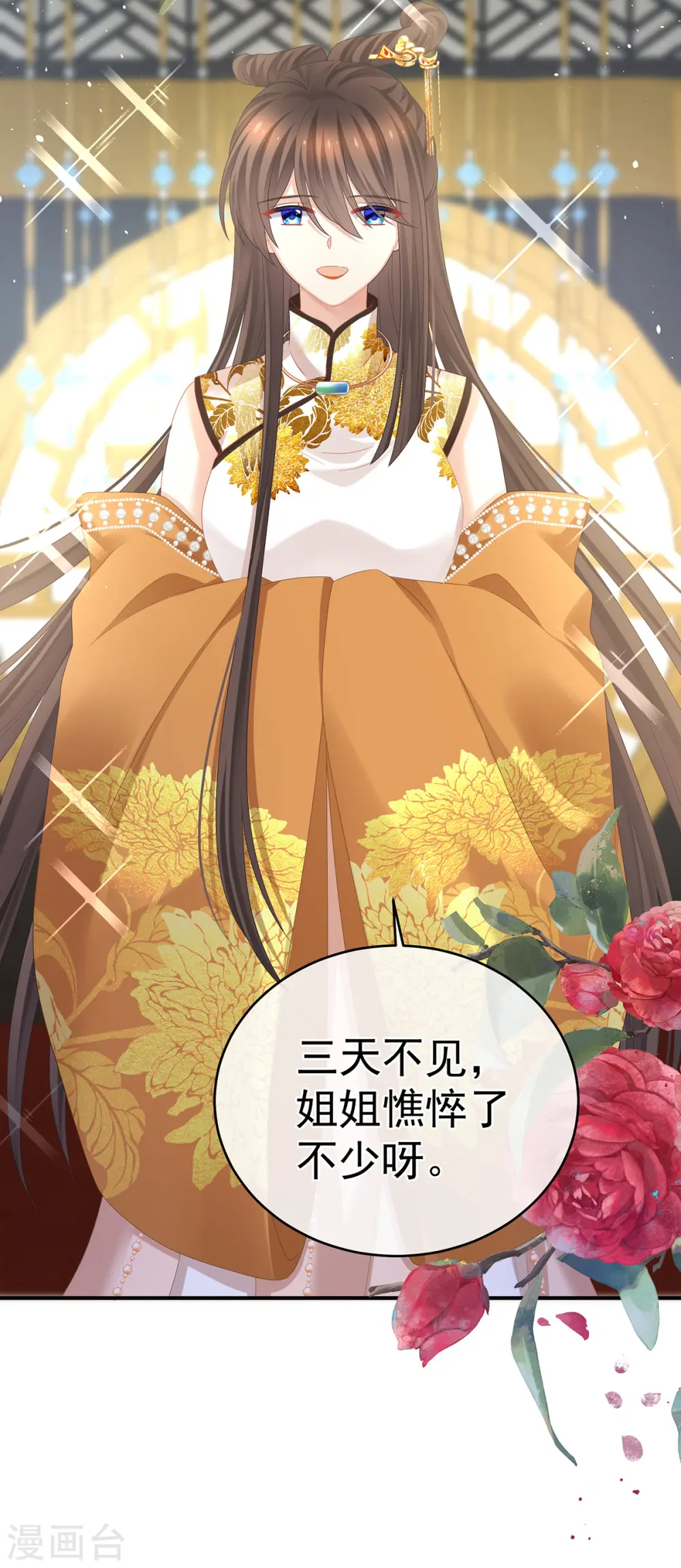 第336话 宁王强势回归！45
