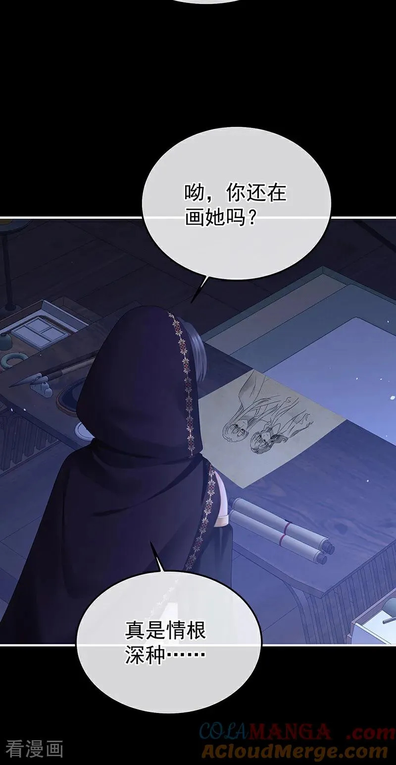 二季第75话 星泽现身18