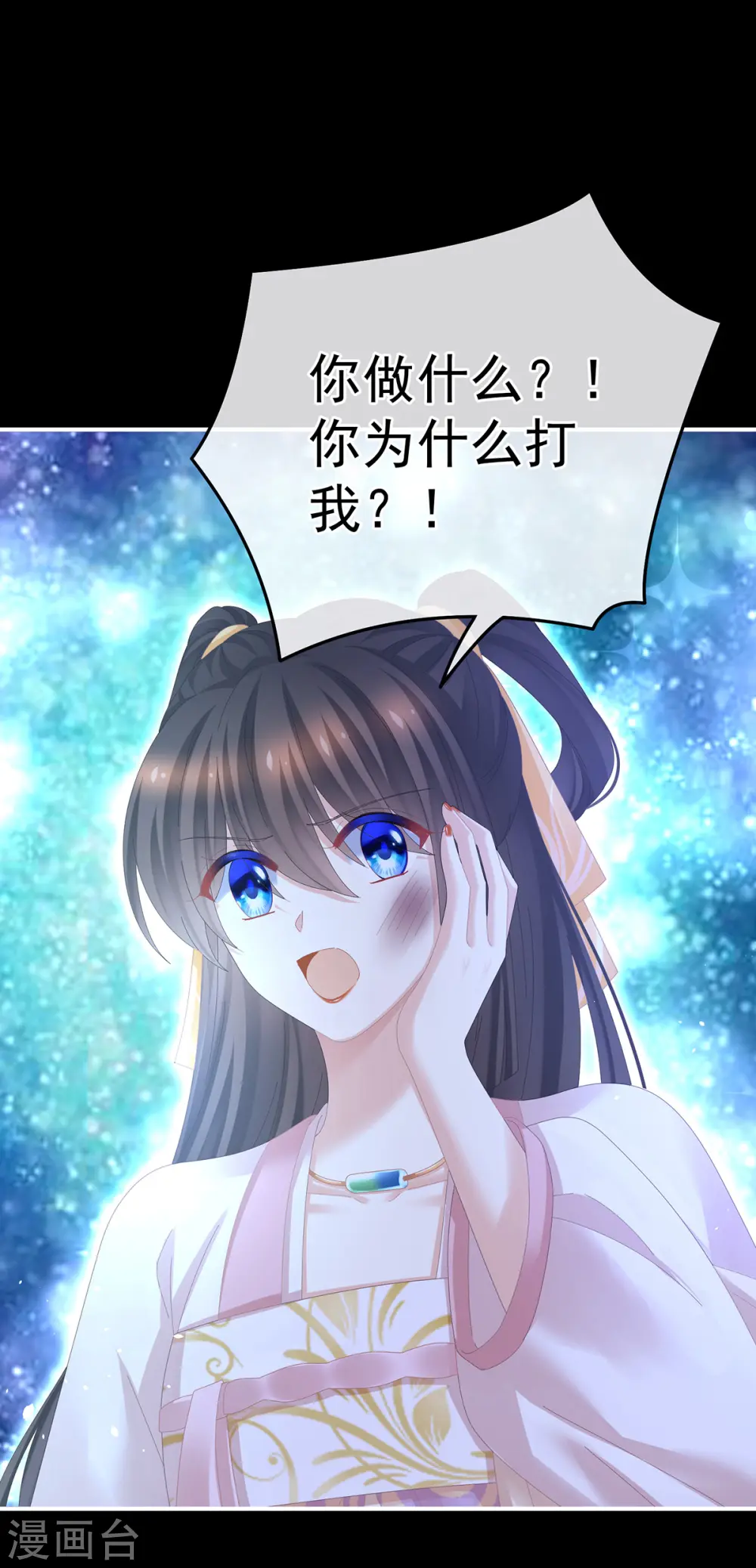 第362话 谢谢你，回去吧。18
