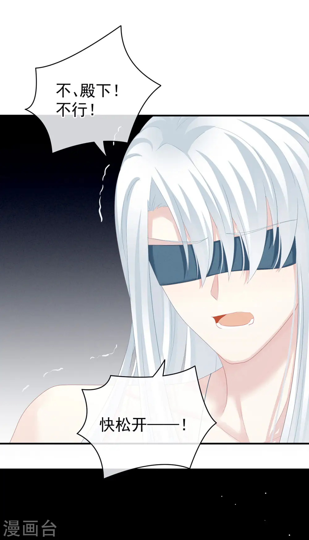 第130话 肌肤之亲17