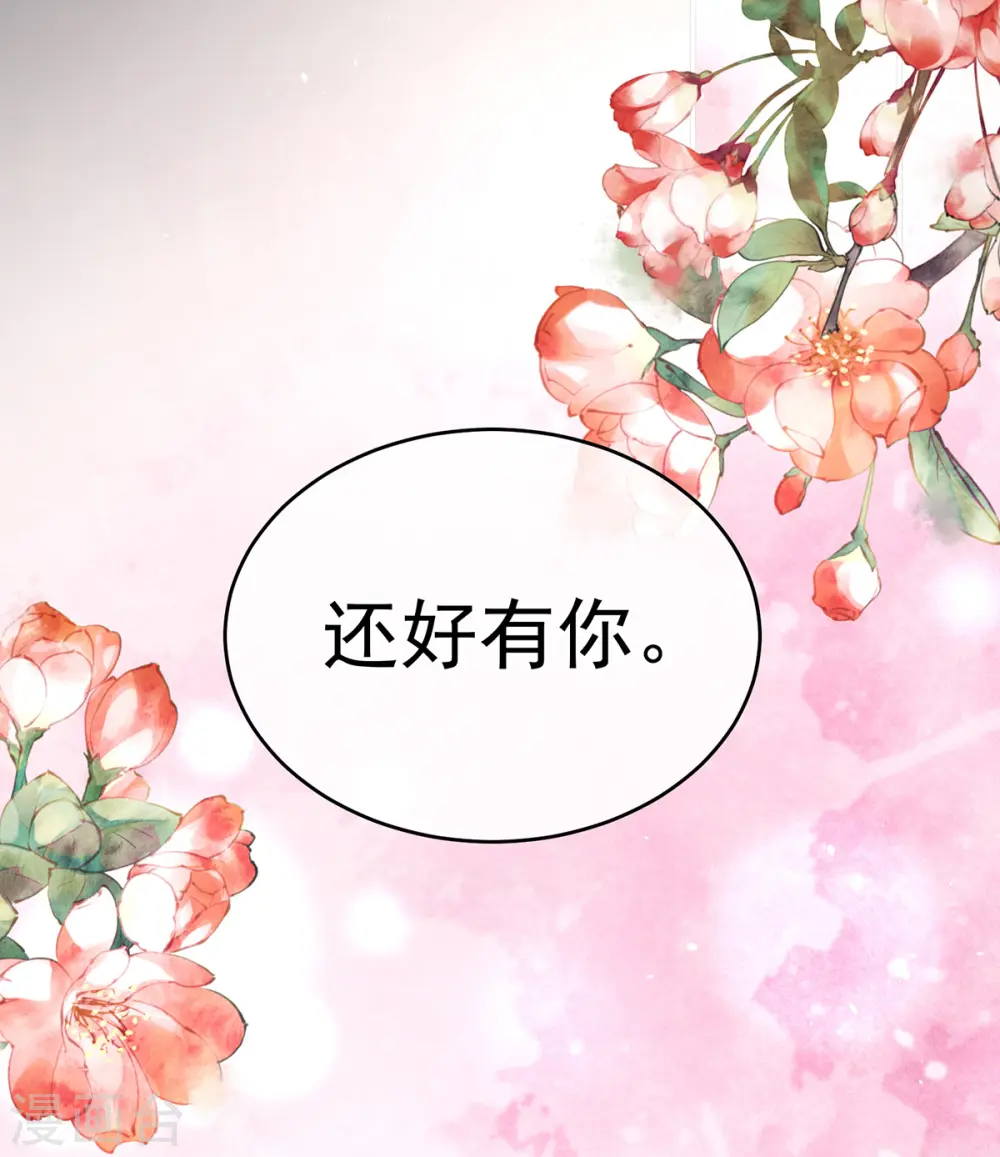 第347话 “夜鸦”出动！11