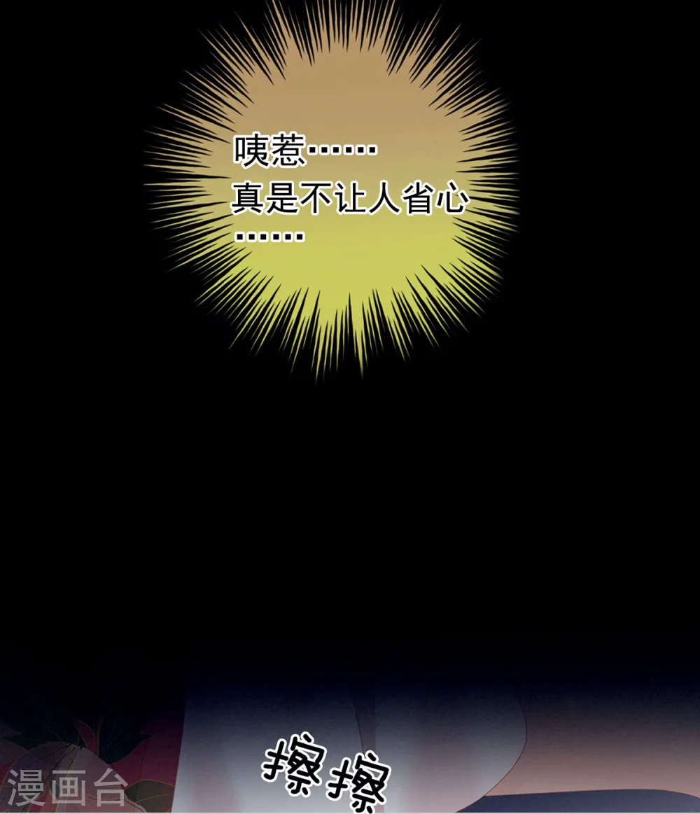 第163话 姐姐好香啊31