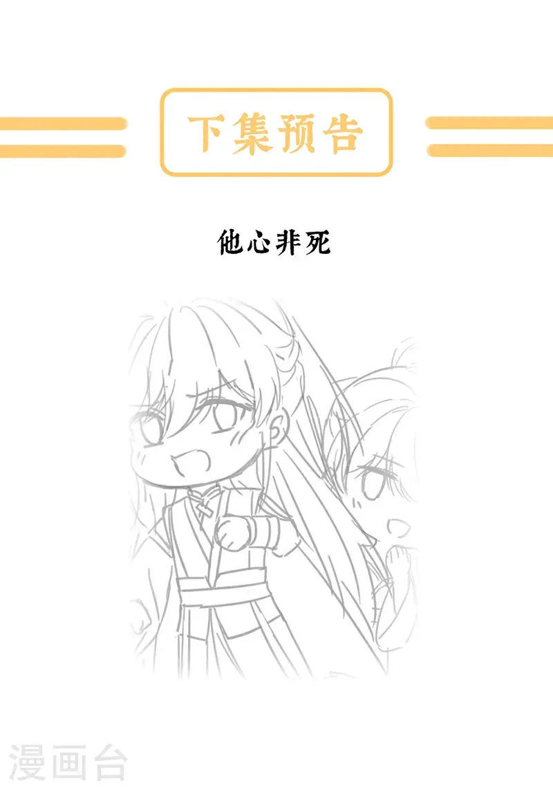 第二季第48话 皇后教训新人39