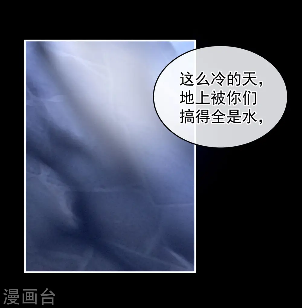 第136话 舔干净19