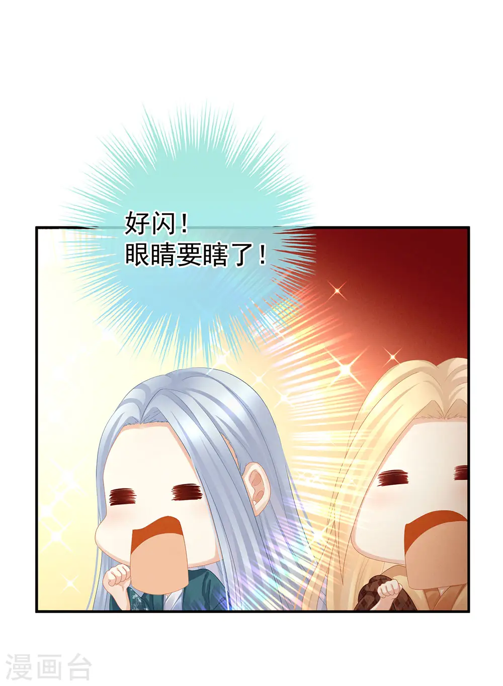 第56话 挑衅8