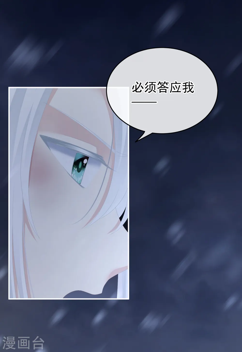 第251话 红盖头48