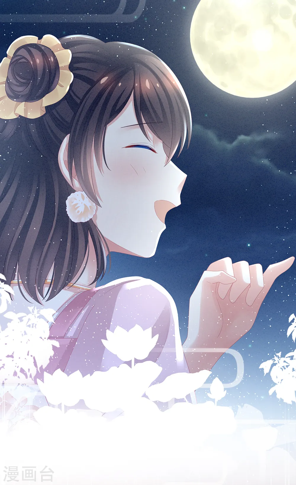 第16话 昔日大婚时29