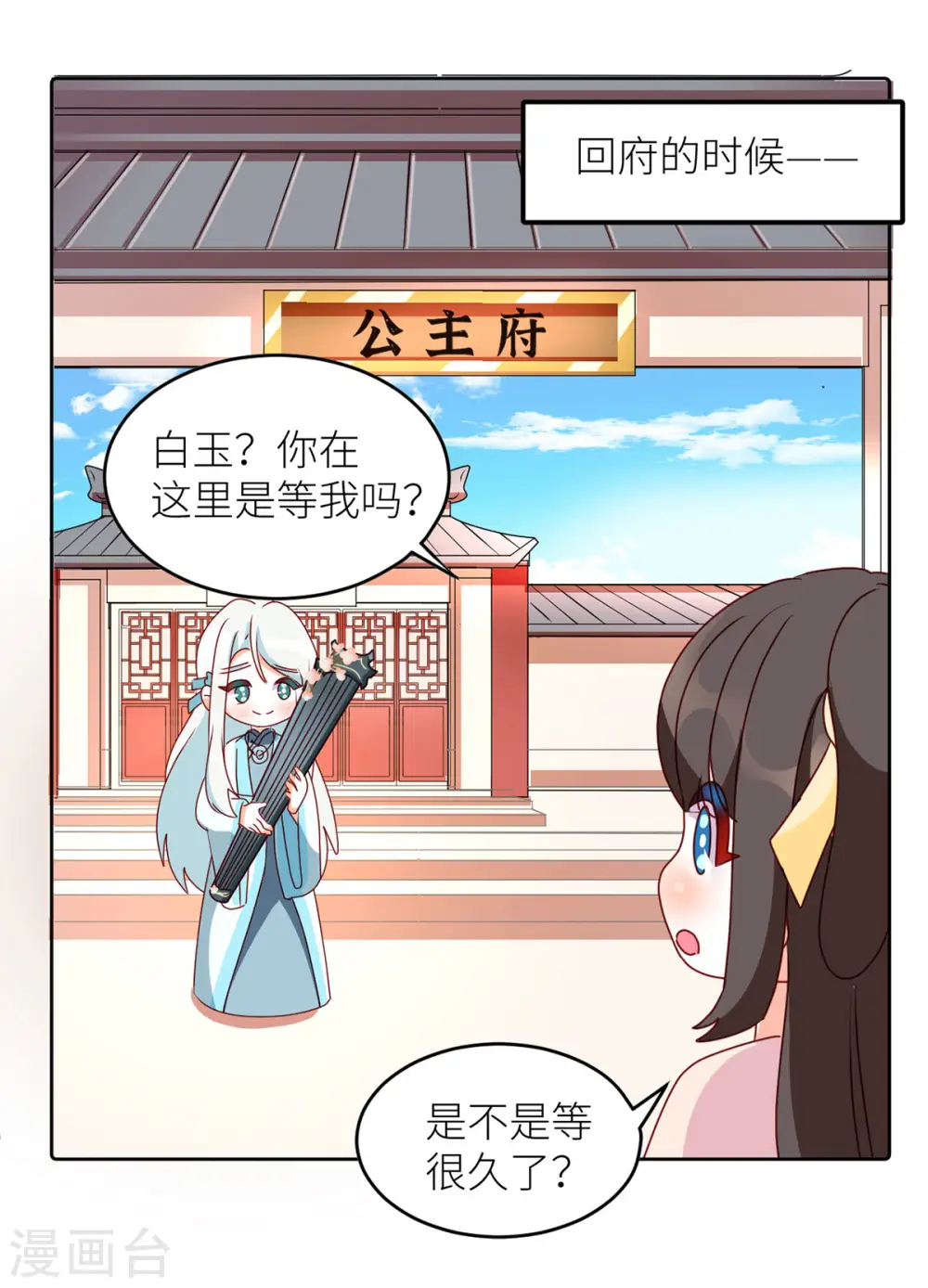 第202话 诚实的躯体39