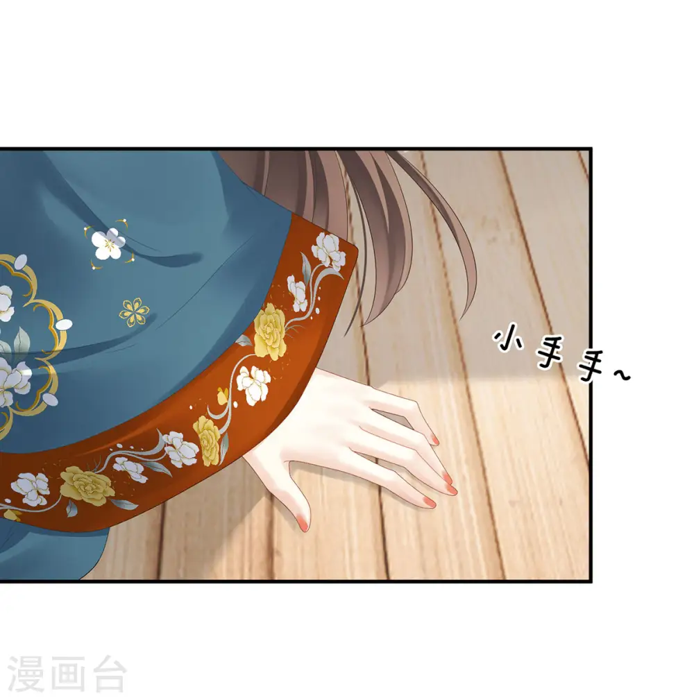 第168话 喜欢公主这样的23