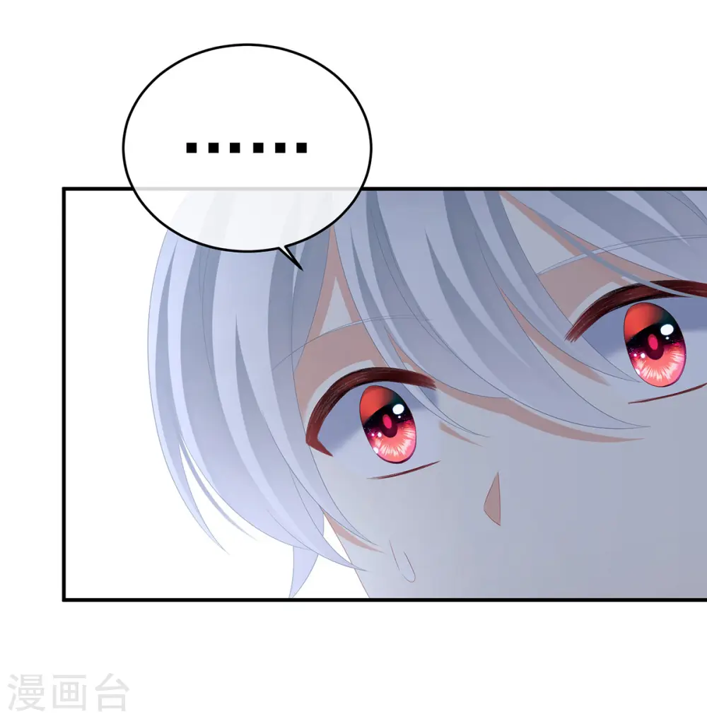 第304话 真心难藏11