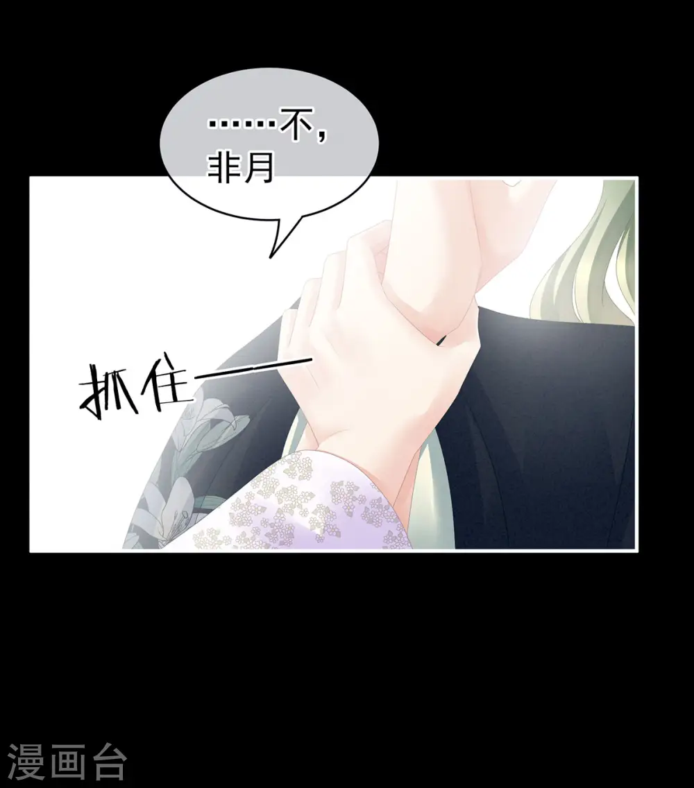 第104话 好好哄他~13
