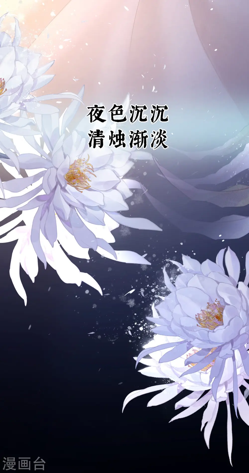 第279话 让我好好尝尝41