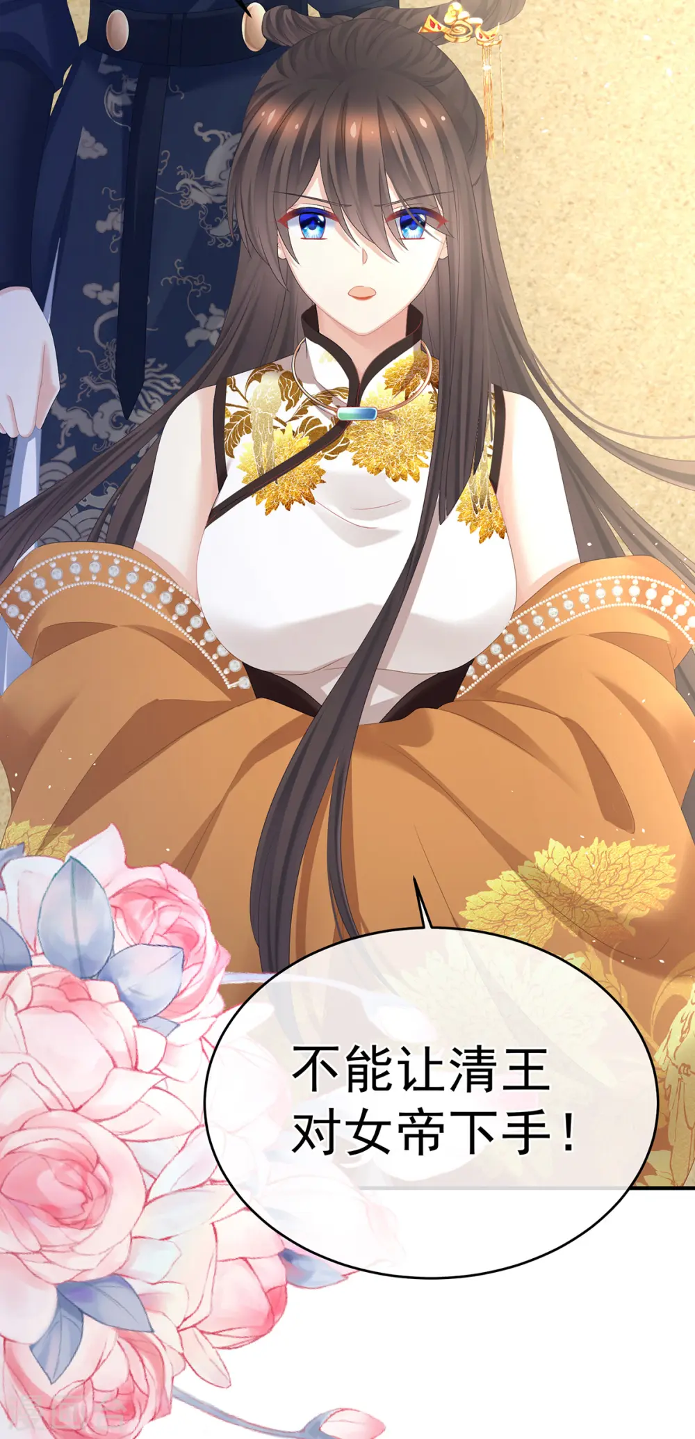第336话 宁王强势回归！21