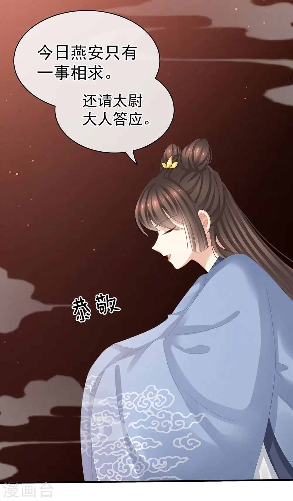 第90话 表白33