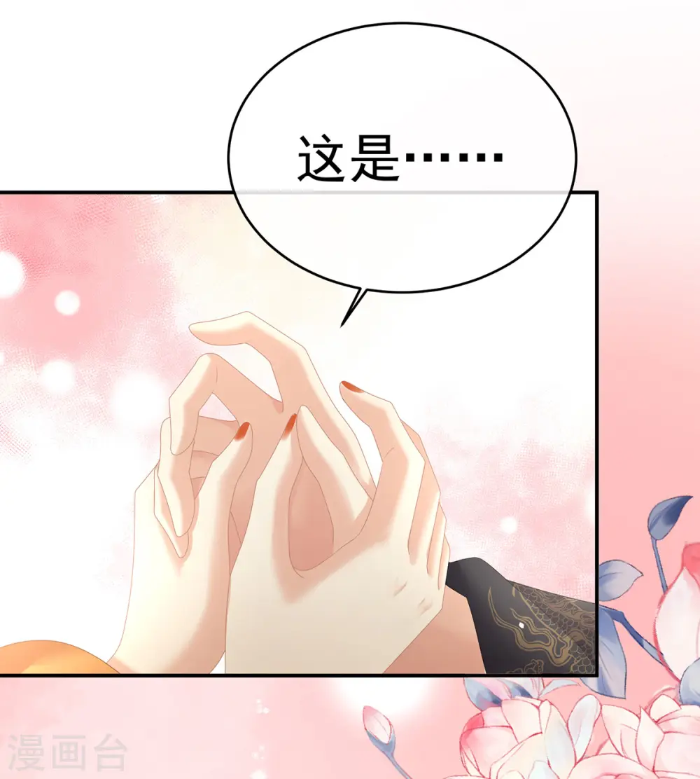 第344话 团聚26