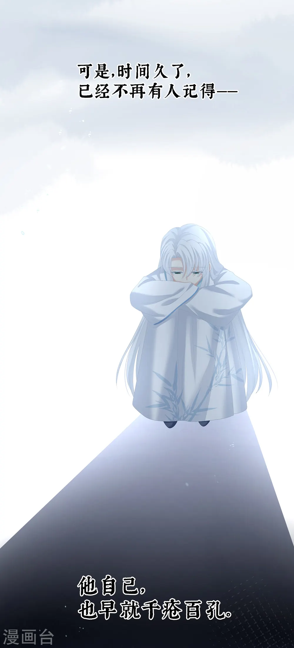第254话 点燃的欲望24