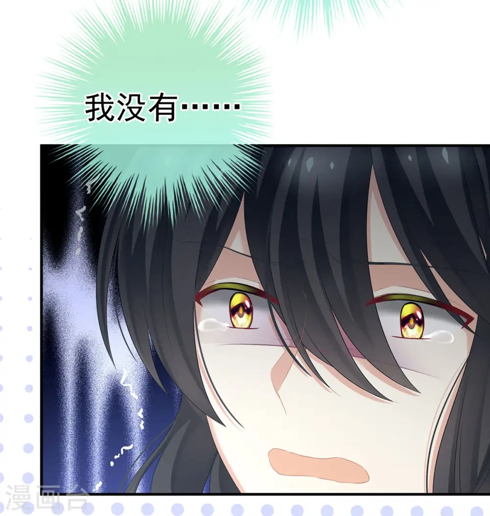 第207话 下药22
