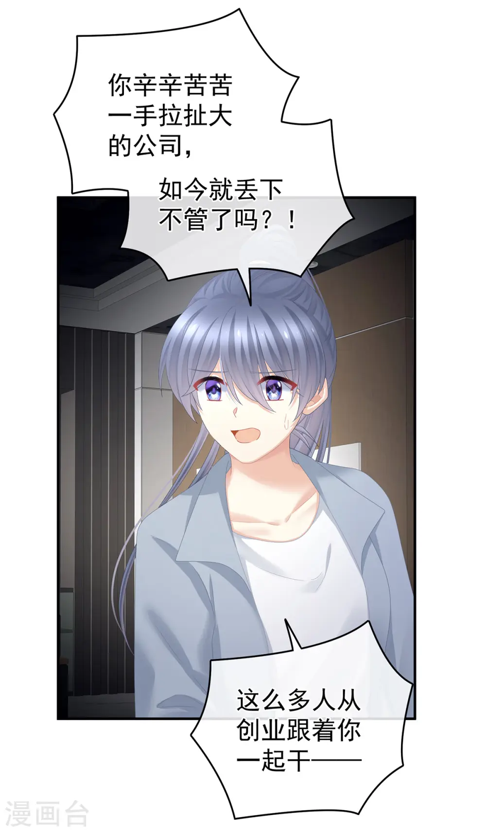 第332话 苏醒16