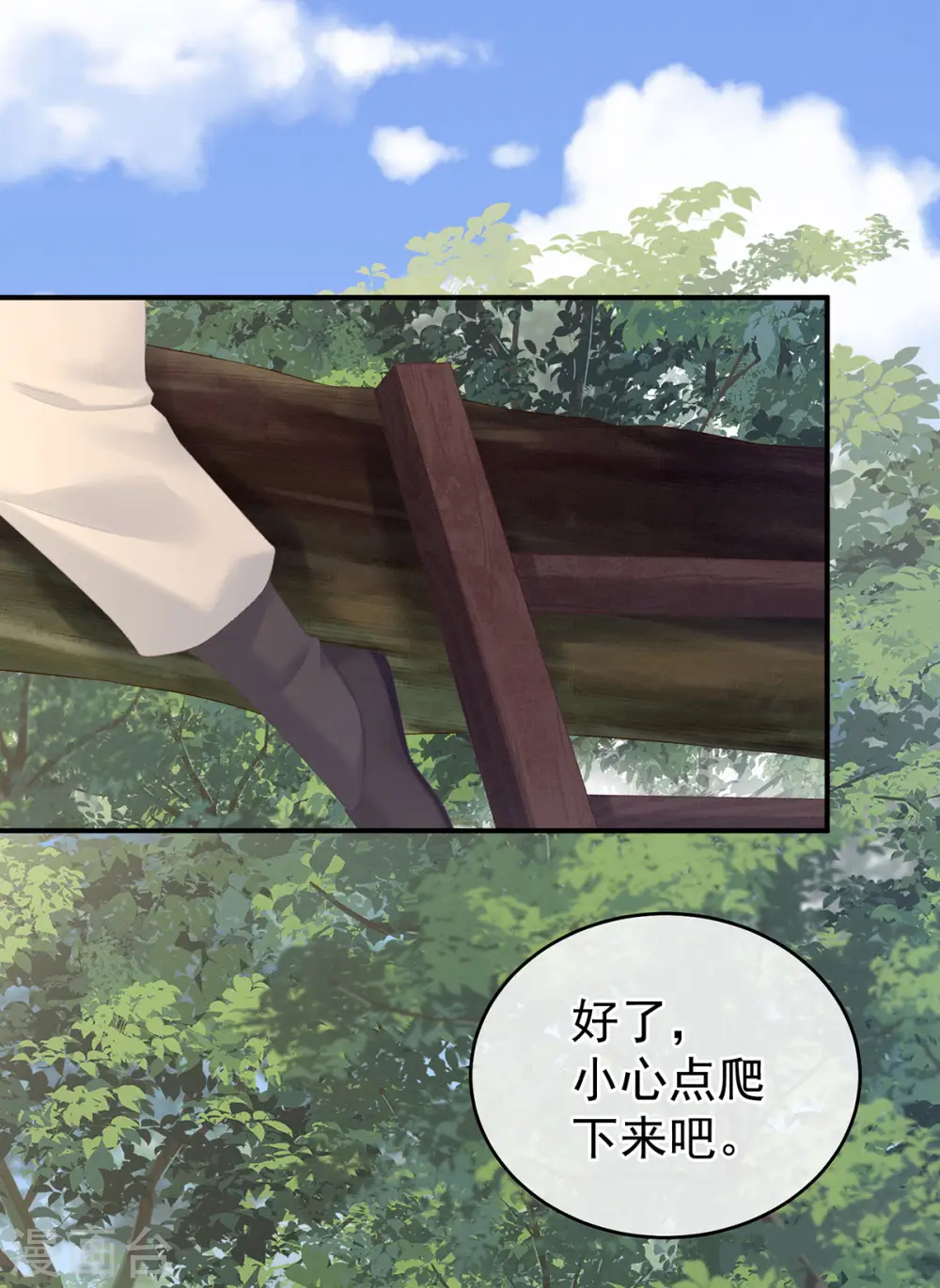 第217话 贴身肉搏46