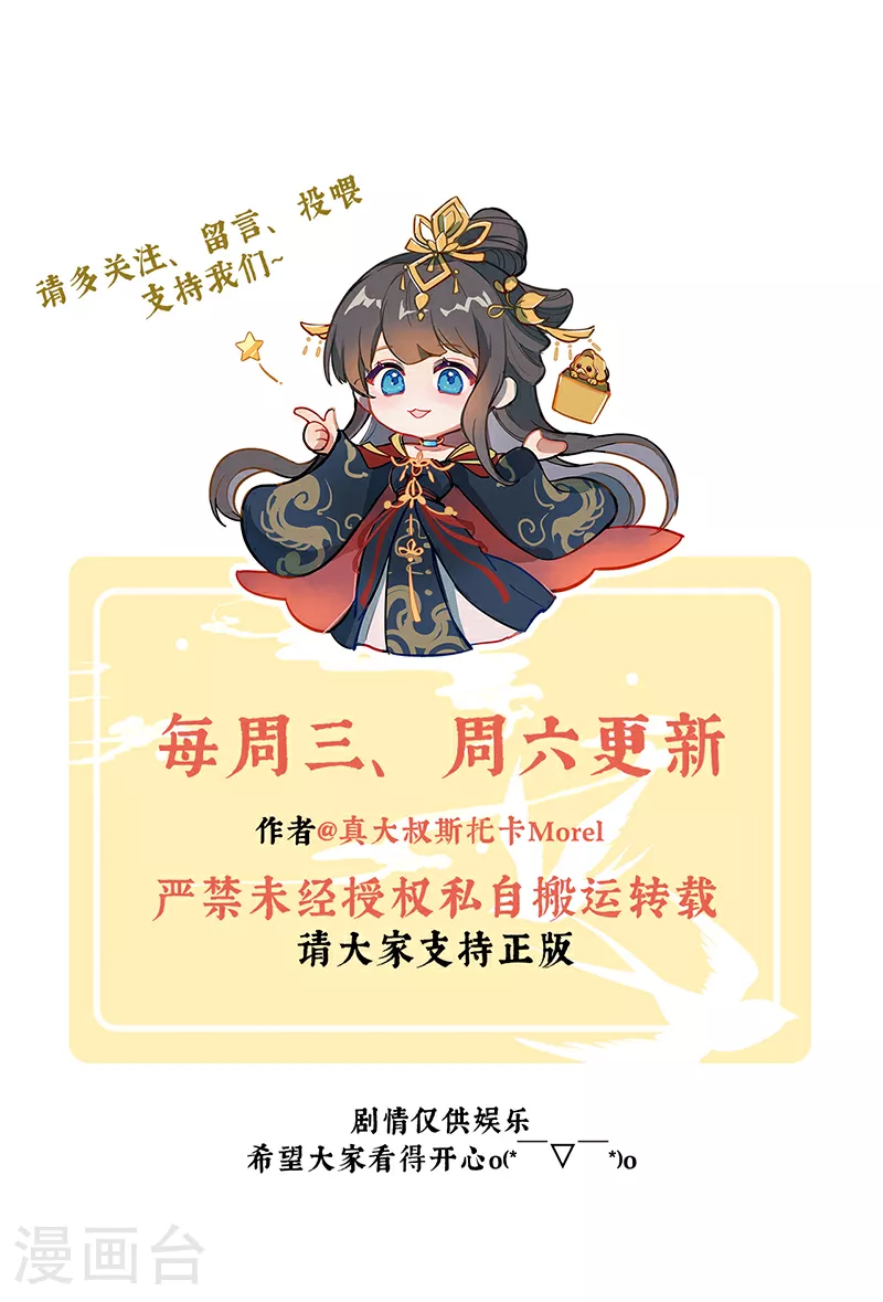 第二季第5话 塑料兄弟情？42