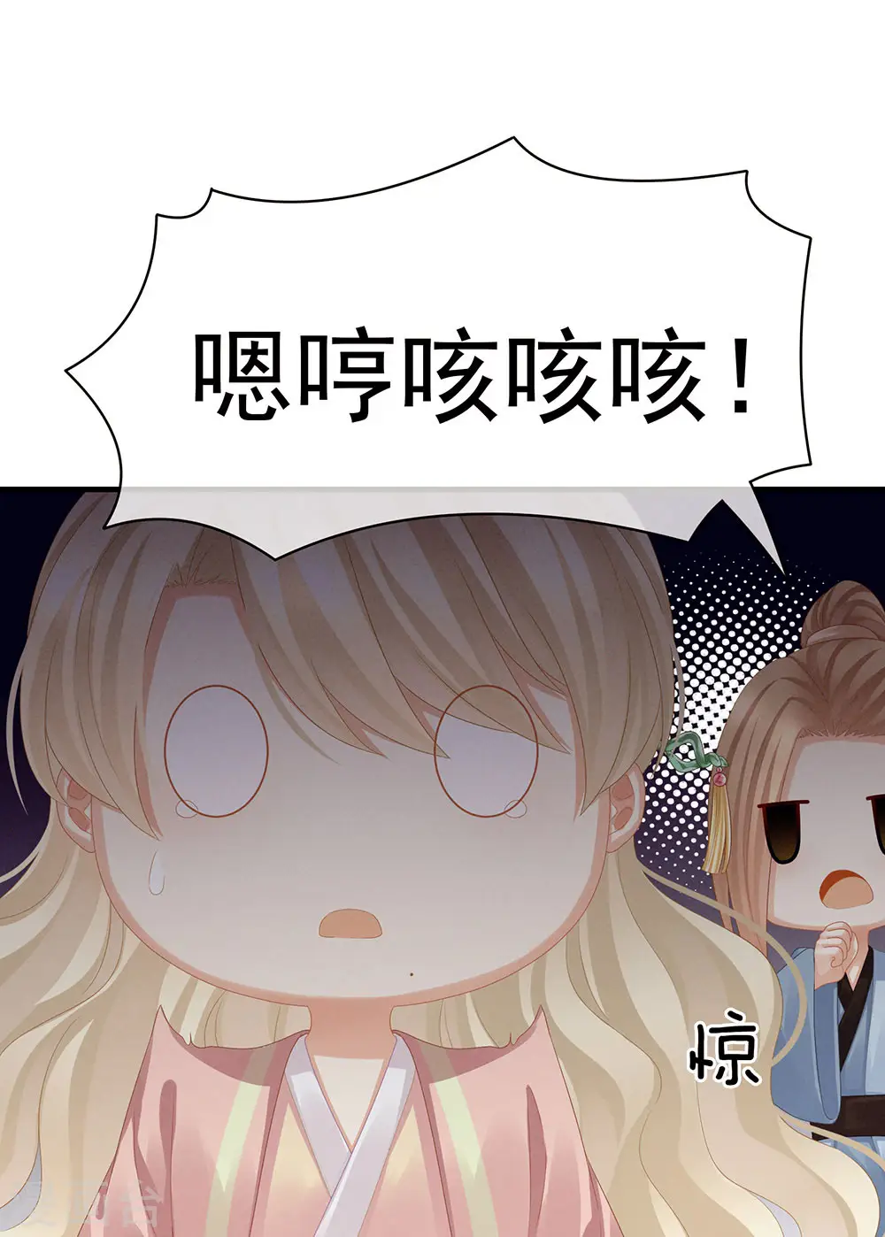 第57话 心机深重的夏侯驸马10