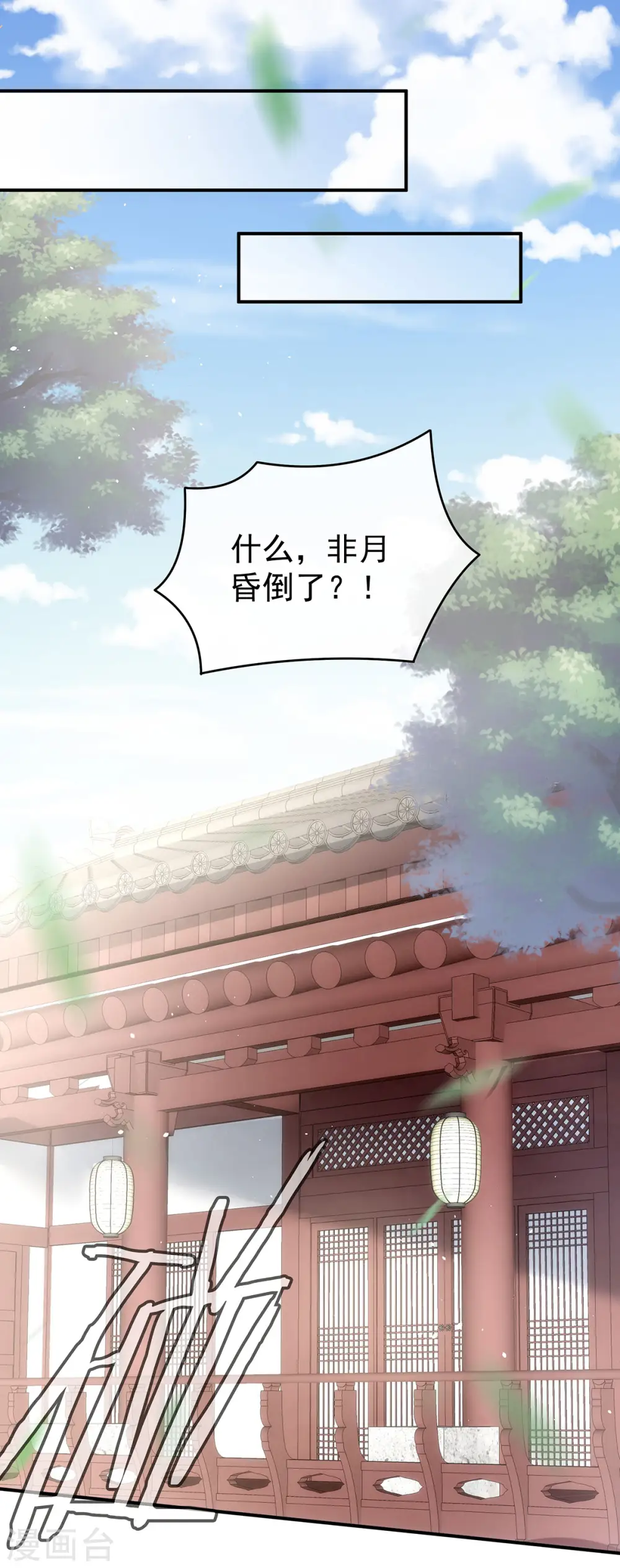 第138话 男科大夫4