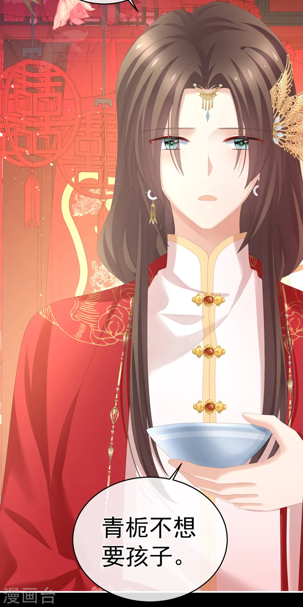 第283话 给楚楚褪朱16