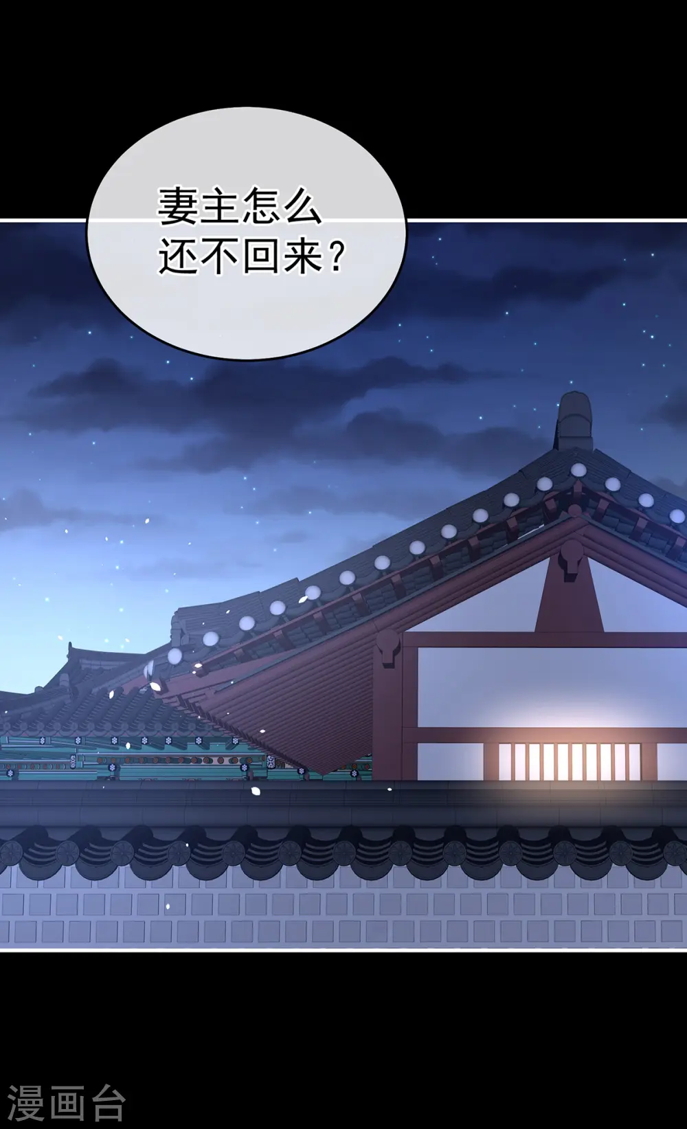 番外5 小蝴蝶生辰2