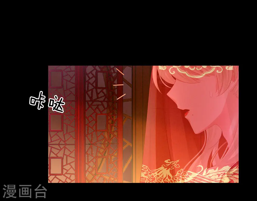 第53话 避子汤4