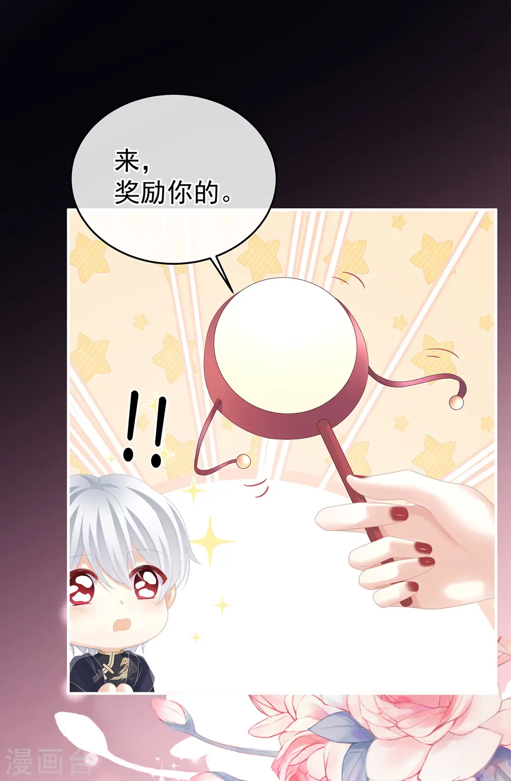 第273话 这里，就是你的家9