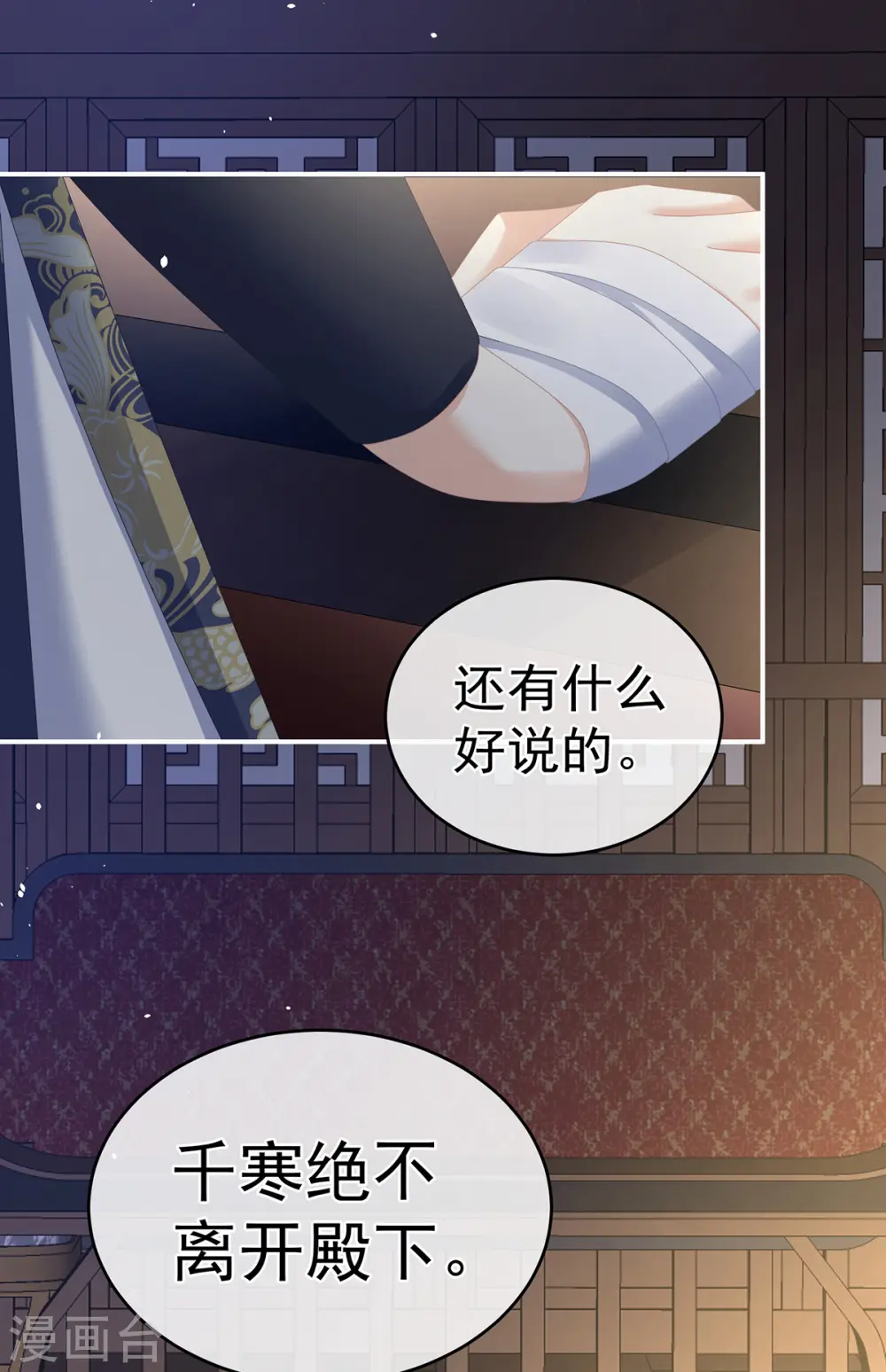 第287话 家法之上，格杀无论20