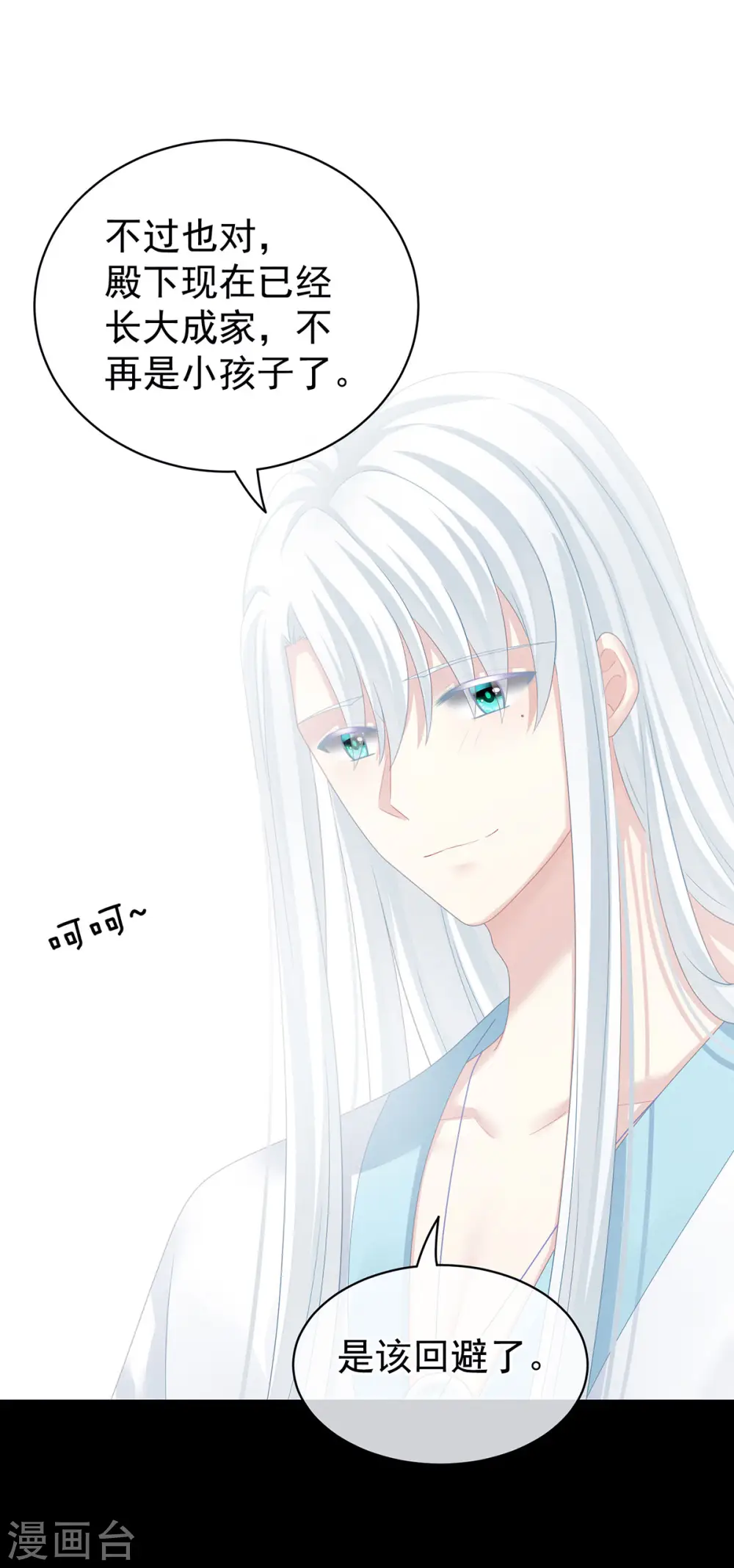 第120话 很想蹂躏4