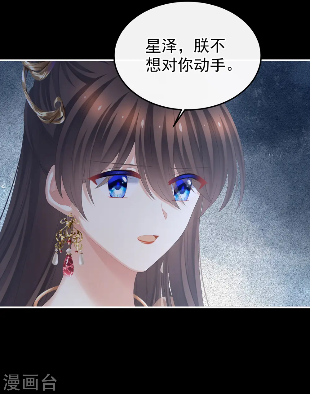 第372话 再见了，星泽13
