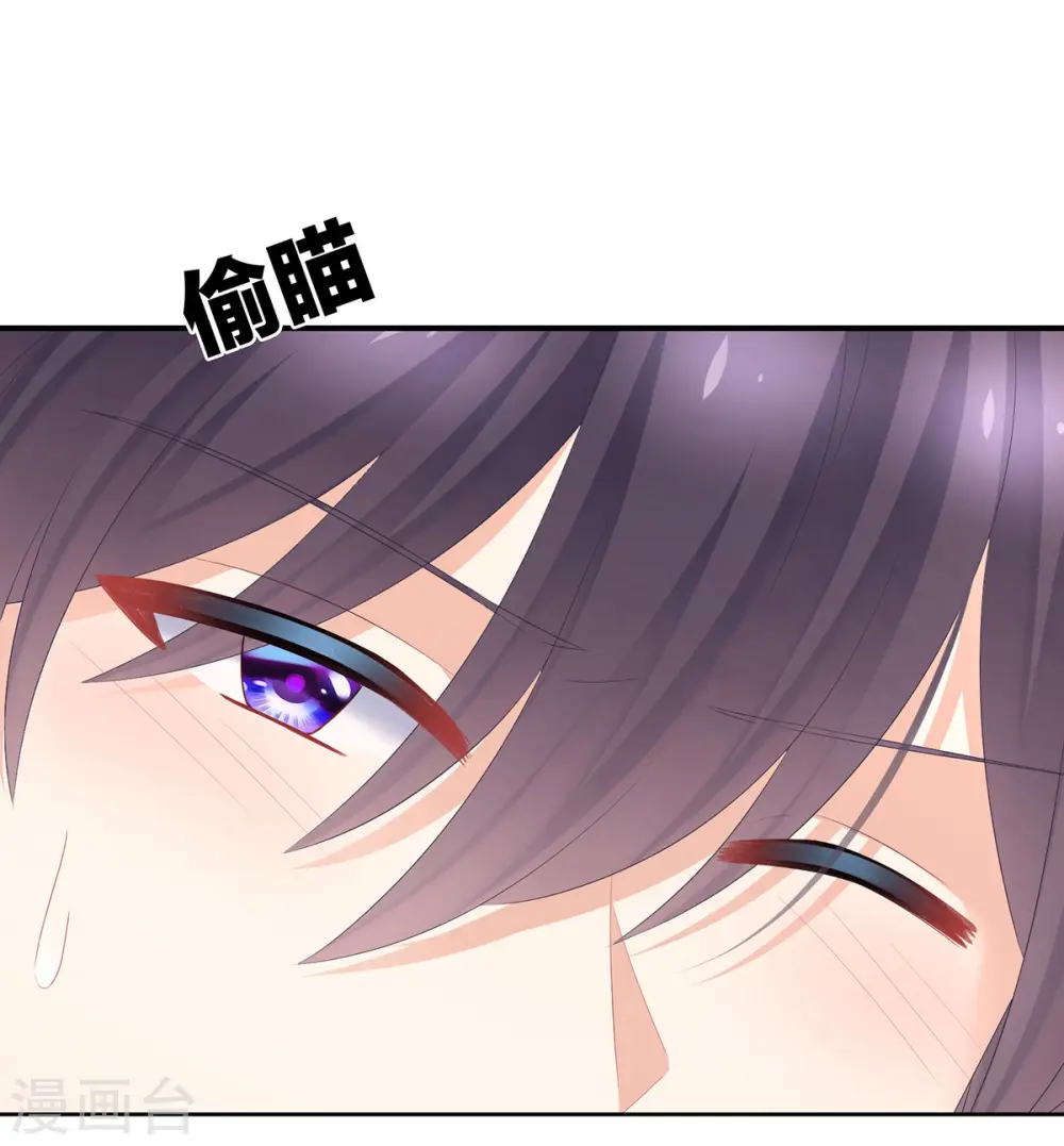 第331话 你竟让我……自己来！8