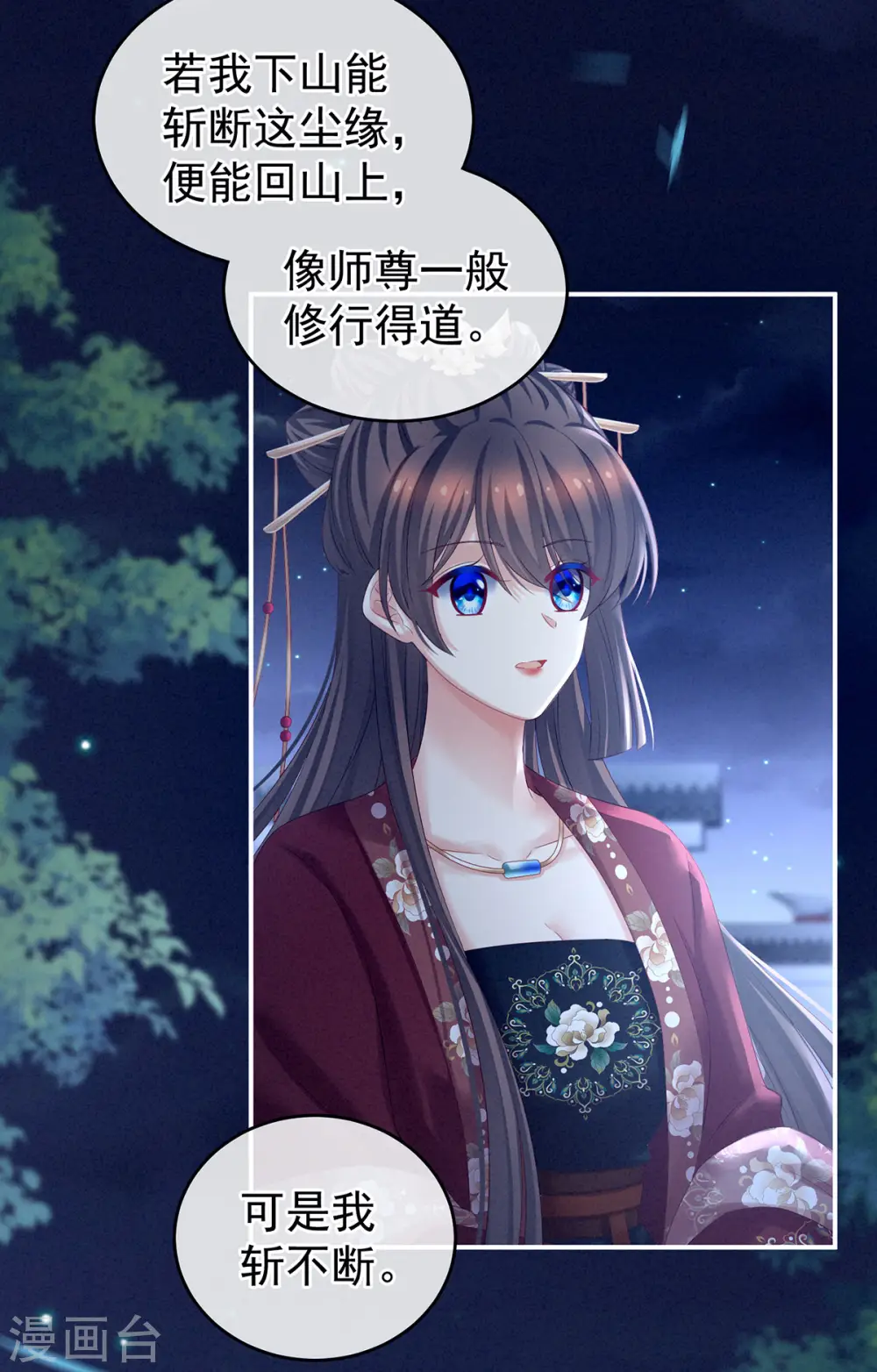 第196话 动手吧21