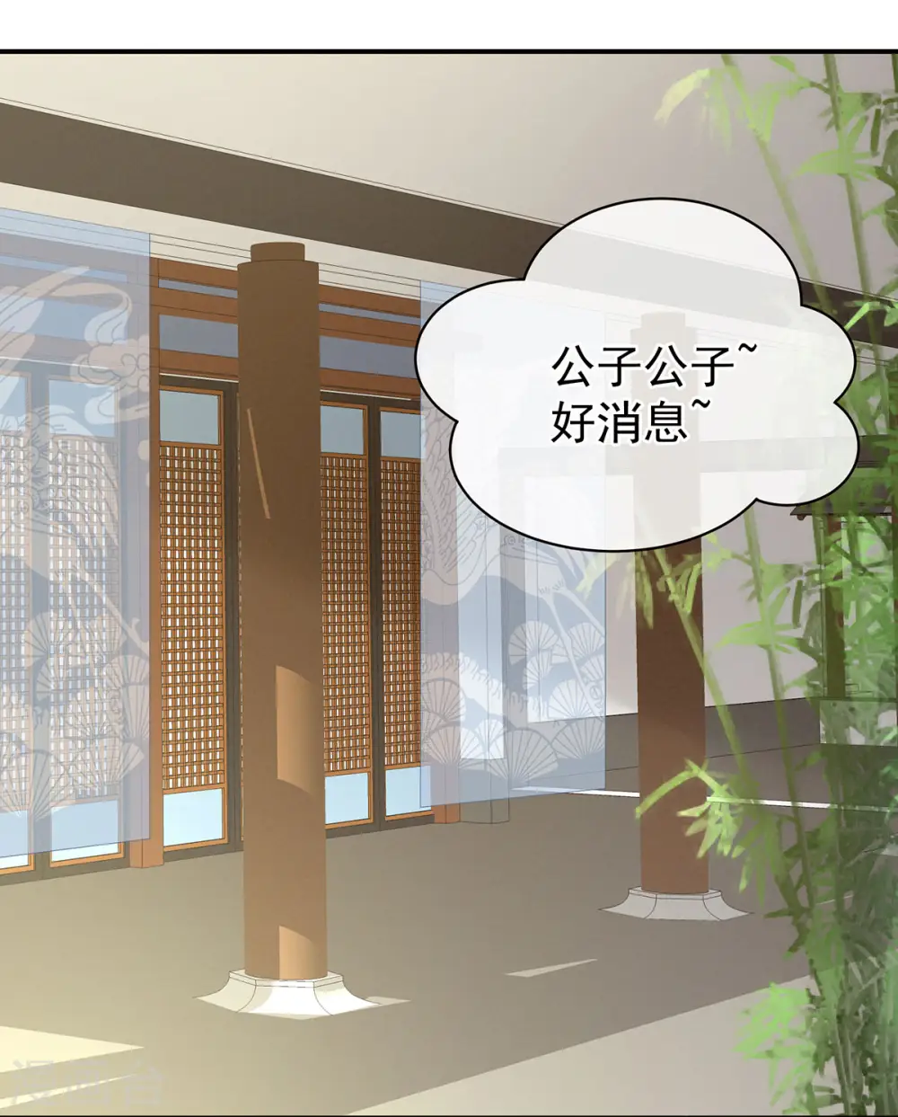 第110话 用我33