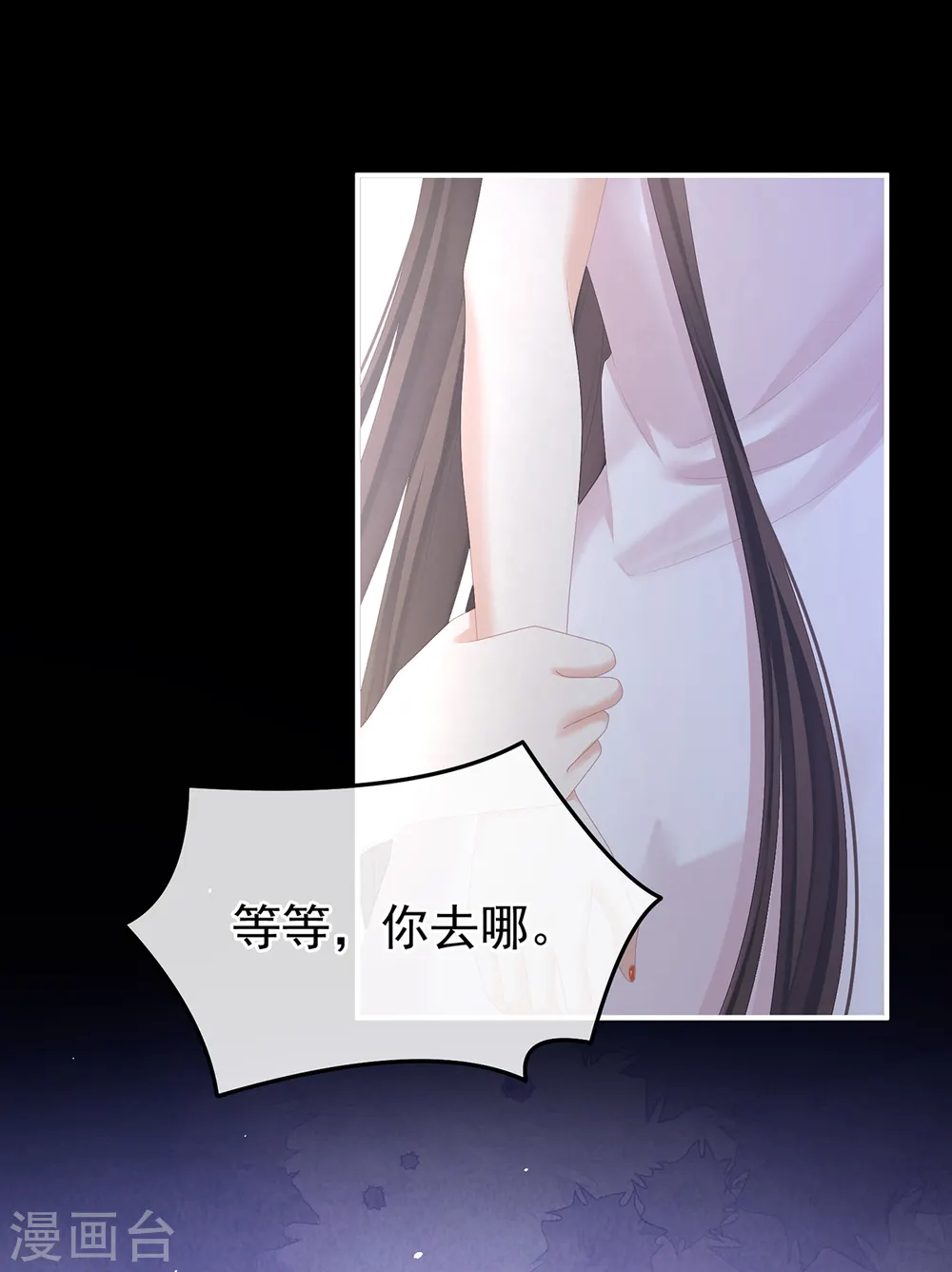 第355话 剑与嫁衣6
