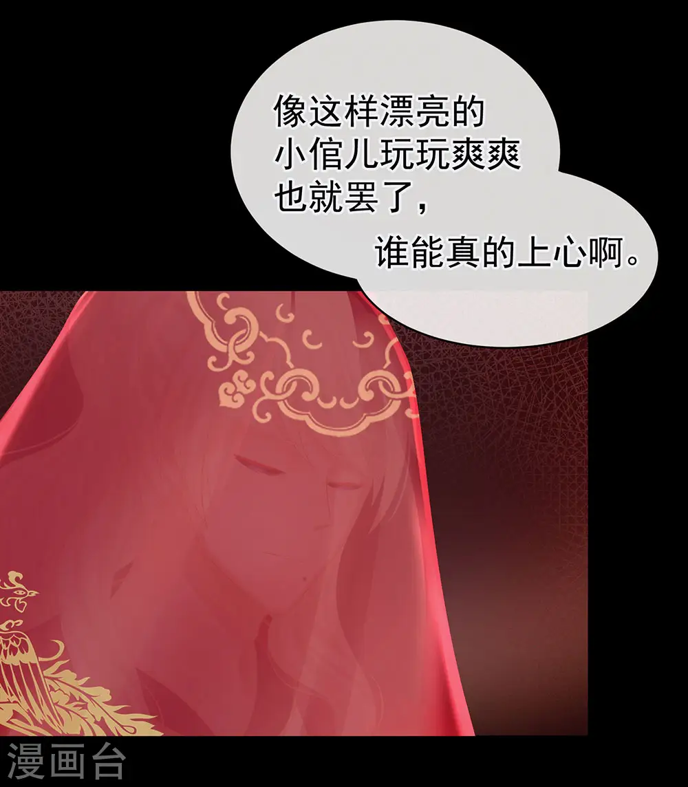 第51话 永结同心7