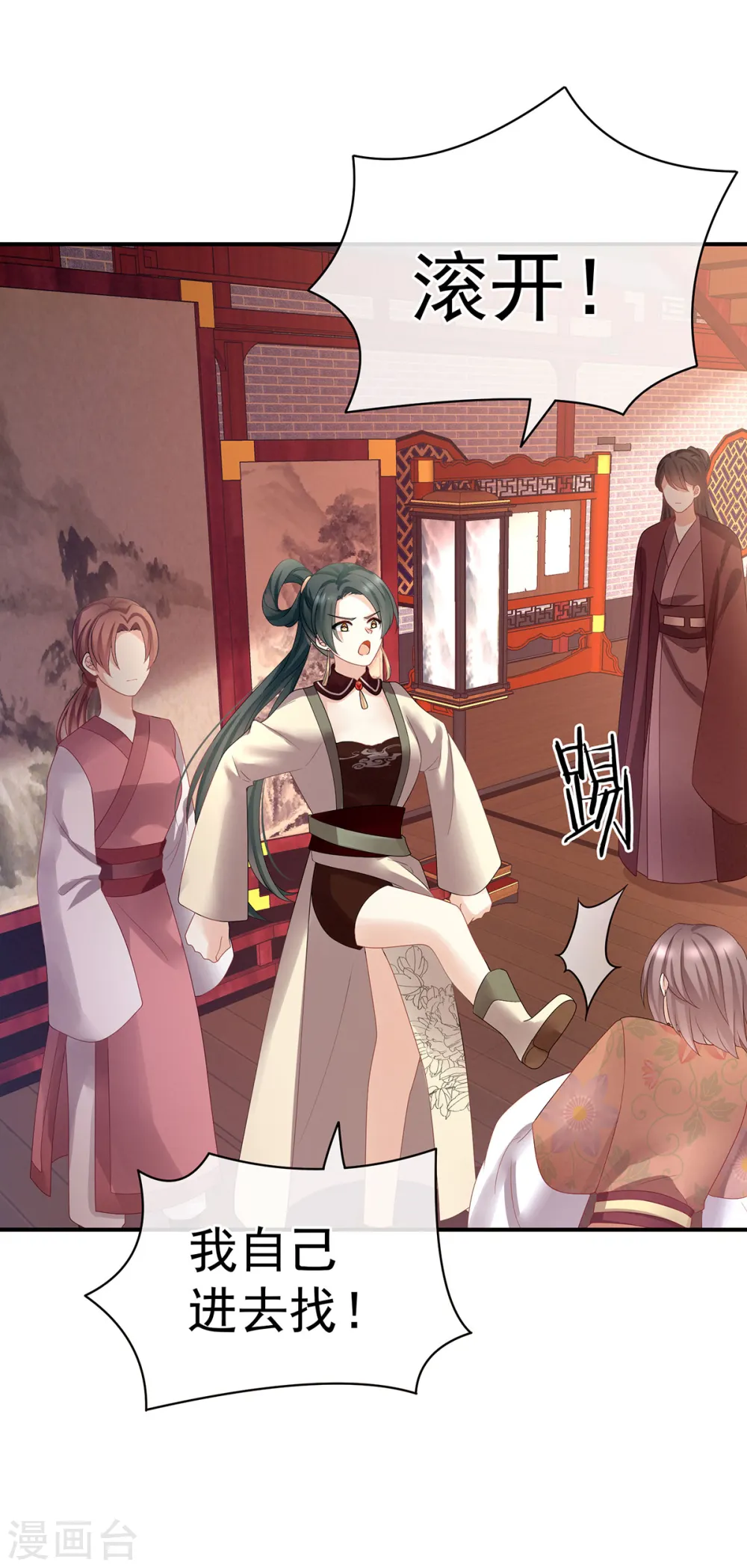 第114话 哥哥们饶了我~38