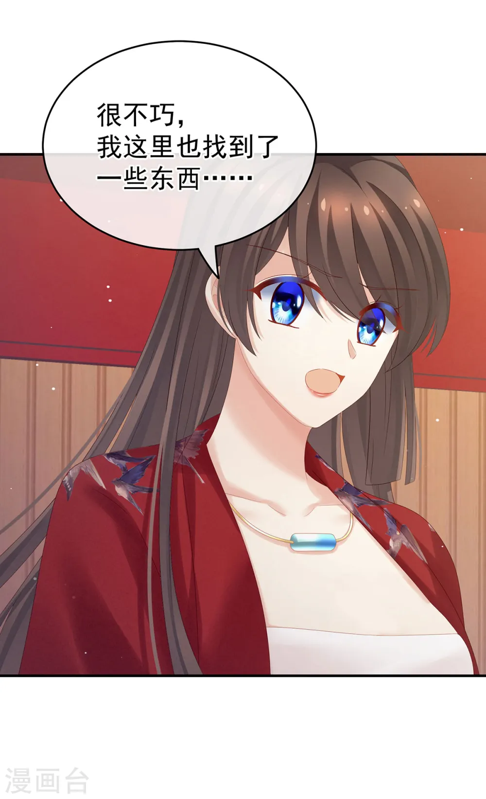 第167话 打屁屁14
