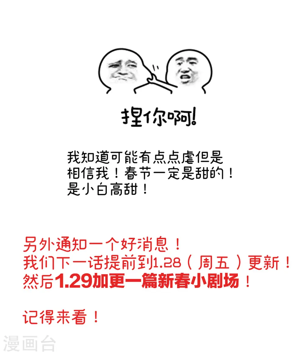 第303话 我没有家了40
