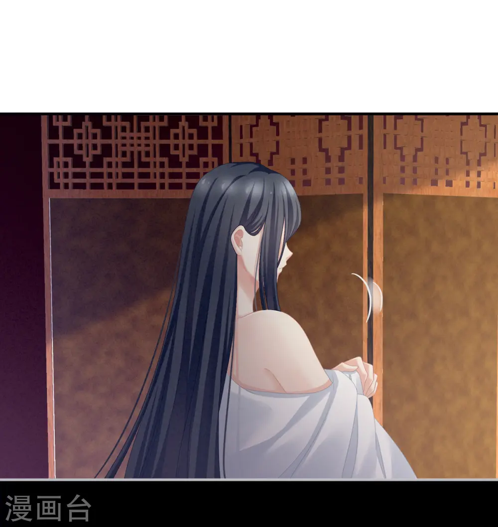 第101话 娶他！45