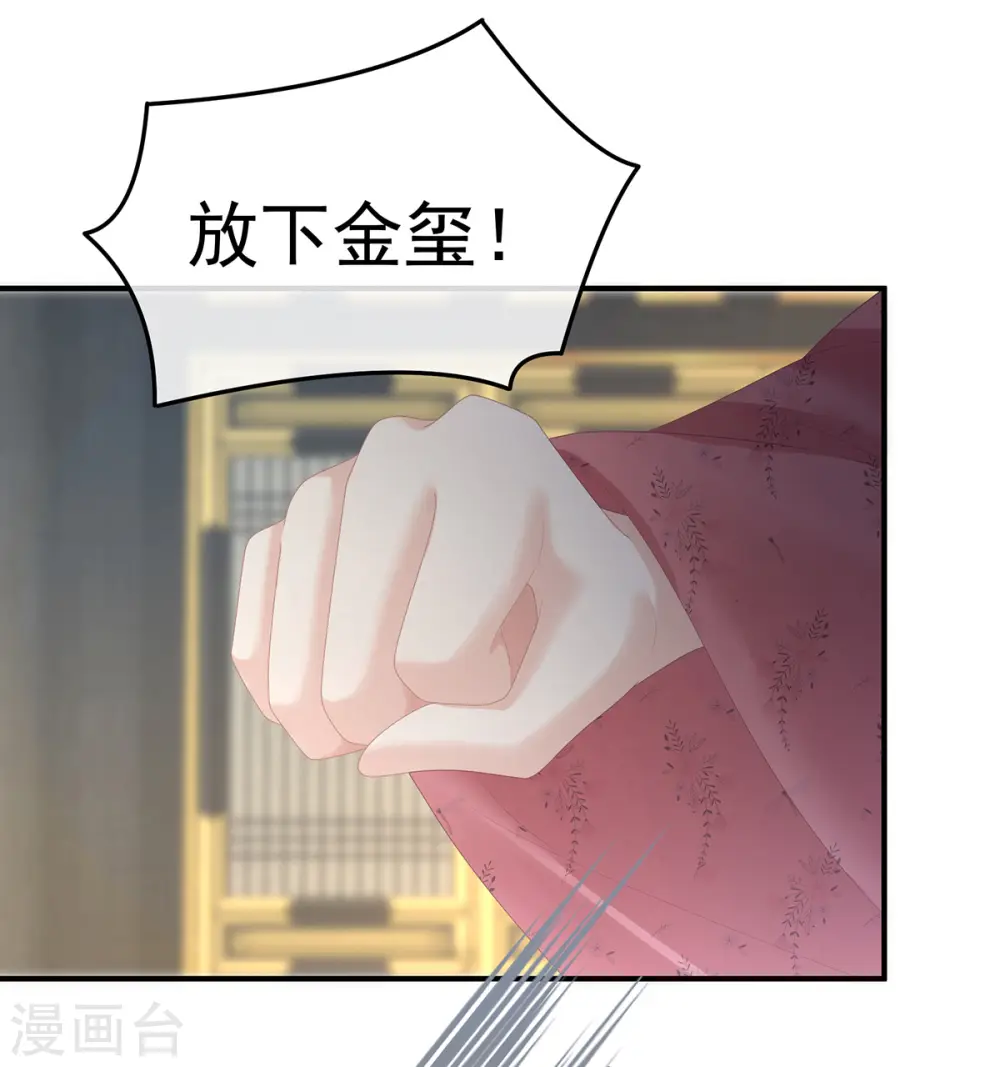 第352话 天威5