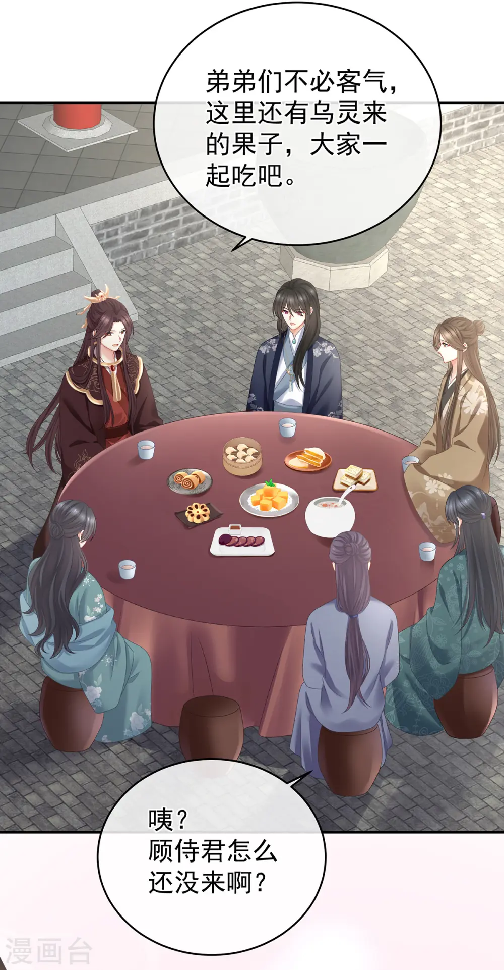 第341话 笼中鸟3