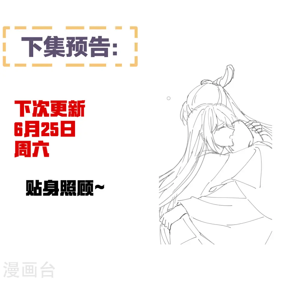 第344话 团聚43
