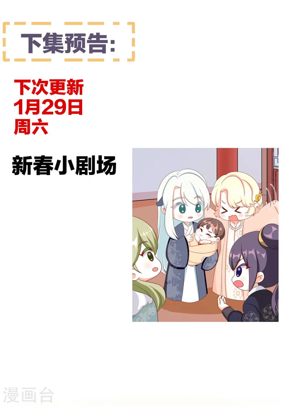 第304话 真心难藏41