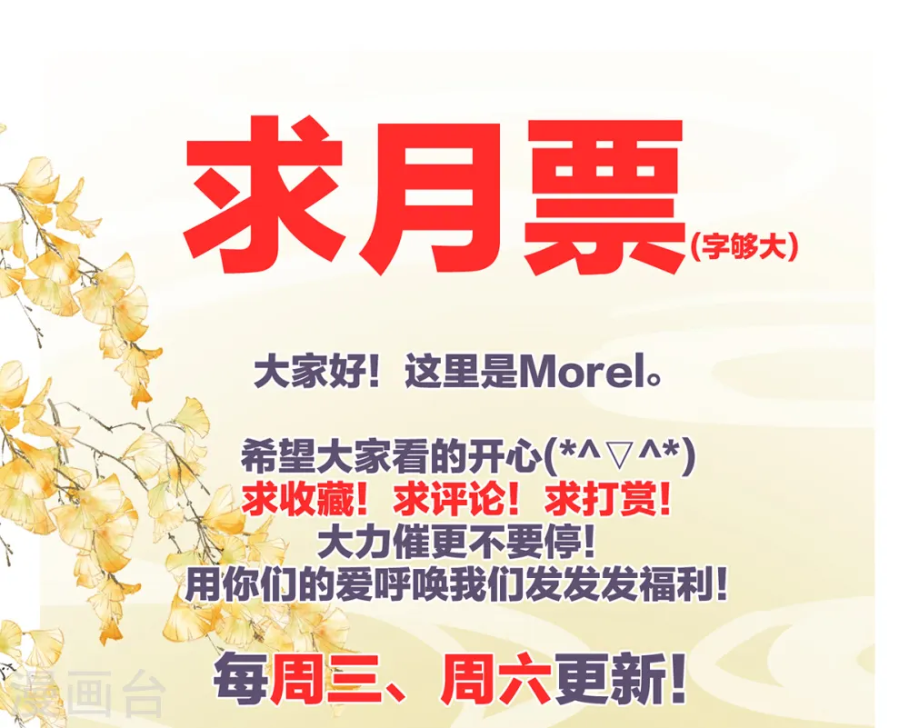 第357话 赴刑44