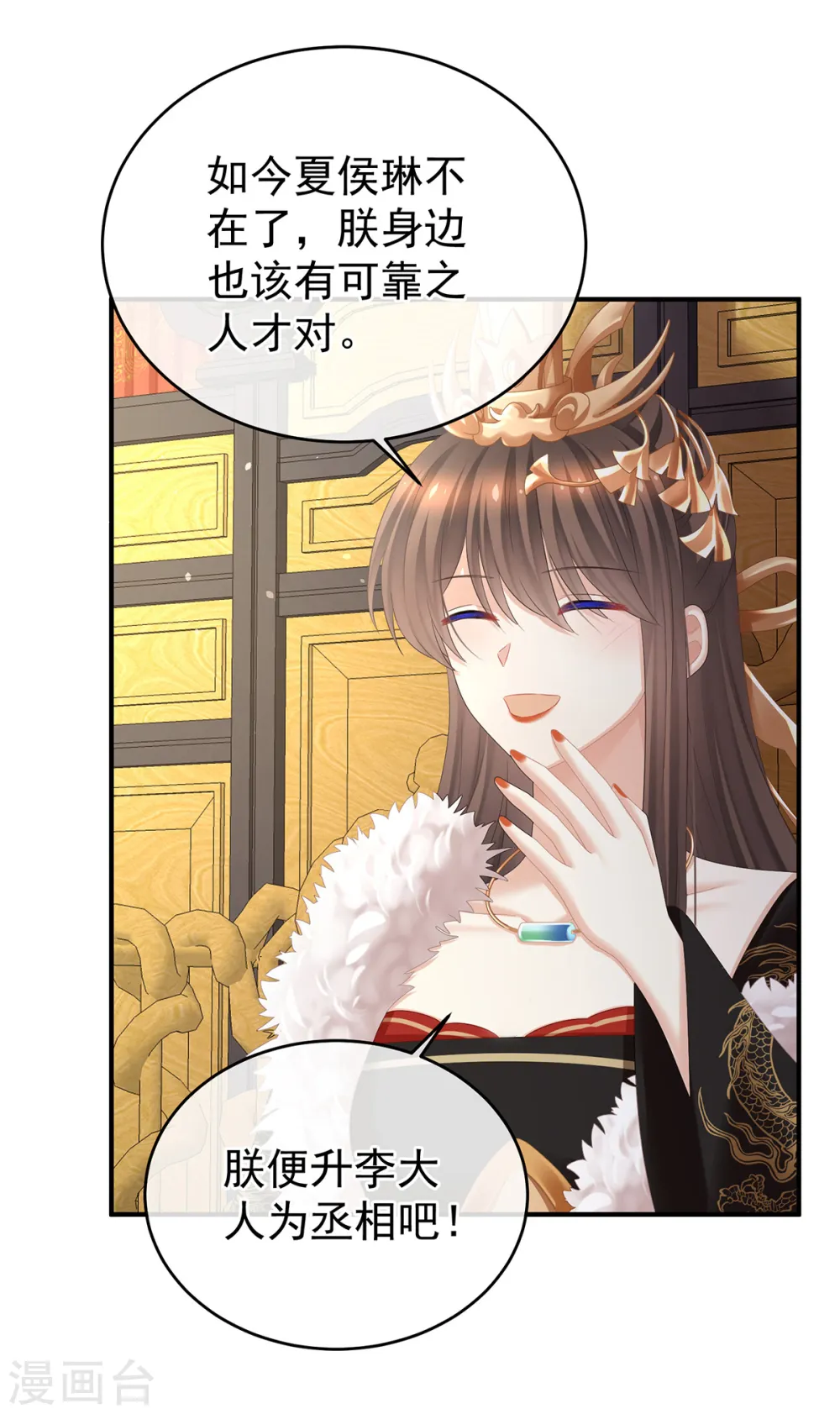 第一季最终话 天上12