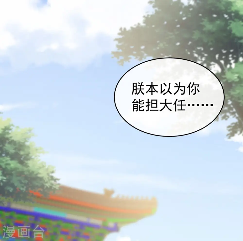 第156话 这就是王者24
